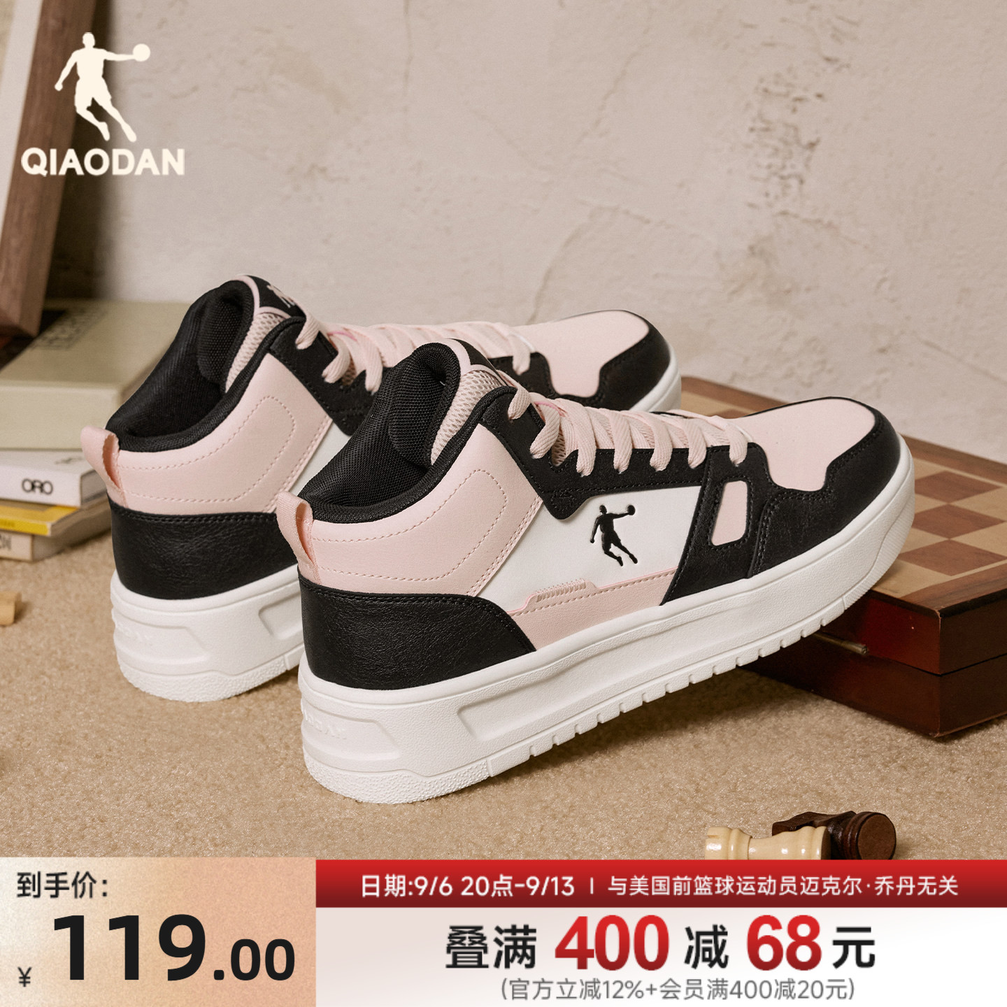 乔丹高帮板鞋运动鞋女款秋冬皮面图片