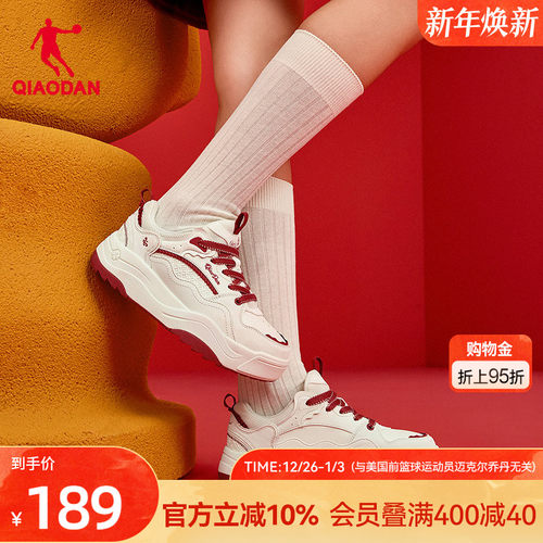 乔丹女款红色本命年运动板鞋厚底鞋增高冬季新款学生女新年休闲鞋