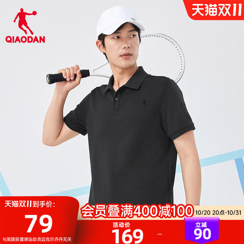 乔丹冰感科技短袖Polo衫男