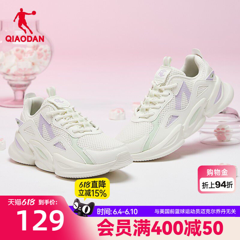 乔丹休闲鞋女鞋2026夏季新款网面透气潮流白色老爹鞋轻便女运动鞋