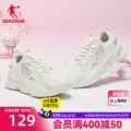 乔丹休闲鞋女鞋2026夏季新款网面透气潮流白色老爹鞋轻便女运动鞋