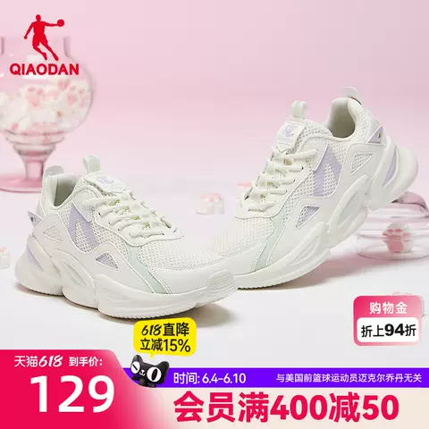 乔丹休闲鞋女鞋2026夏季新款网面透气潮流白色老爹鞋轻便女运动鞋 图片 1