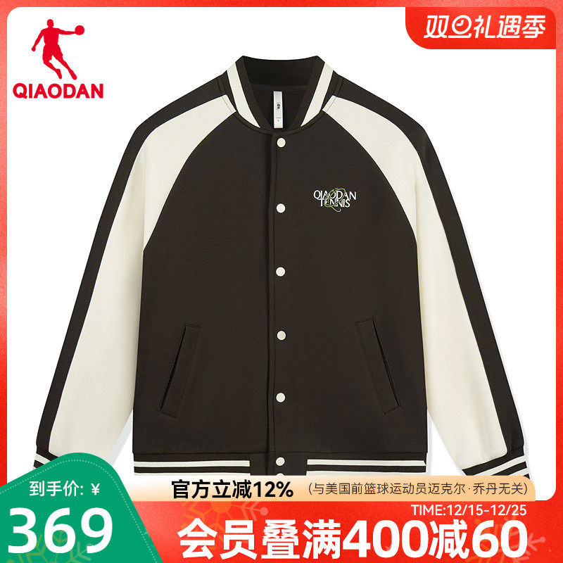 乔丹宽松外套男士百搭舒适