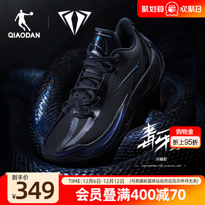 毒牙3.5|乔丹专业实战篮球鞋男2025新款耐磨回弹透气运动鞋男黑色