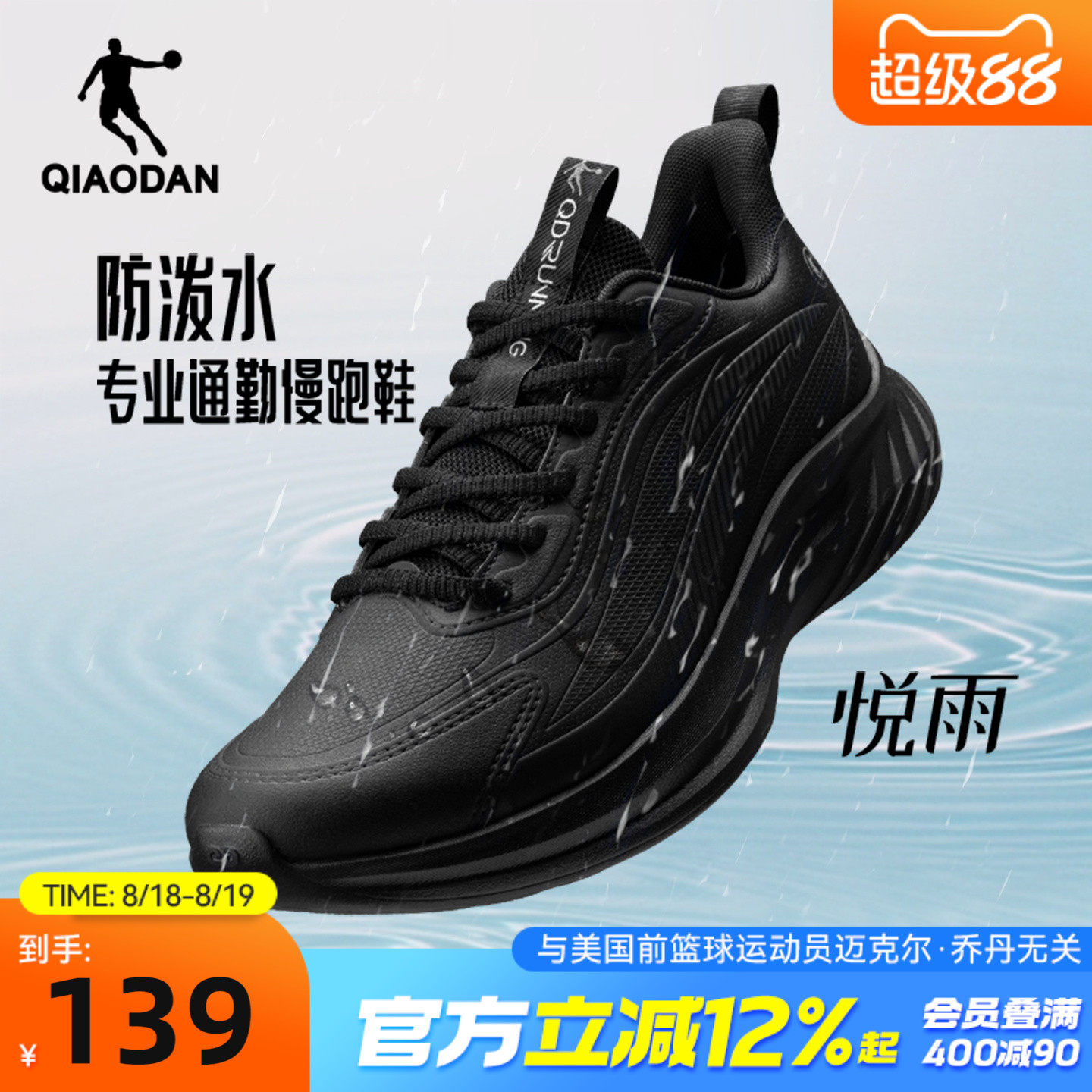 ��ɫ/�糸�� 39 �ǵ��ܲ�Ь��Ь����Ƥ���ˮ�＾�¿������������˶�Ь��ɫ��Ь