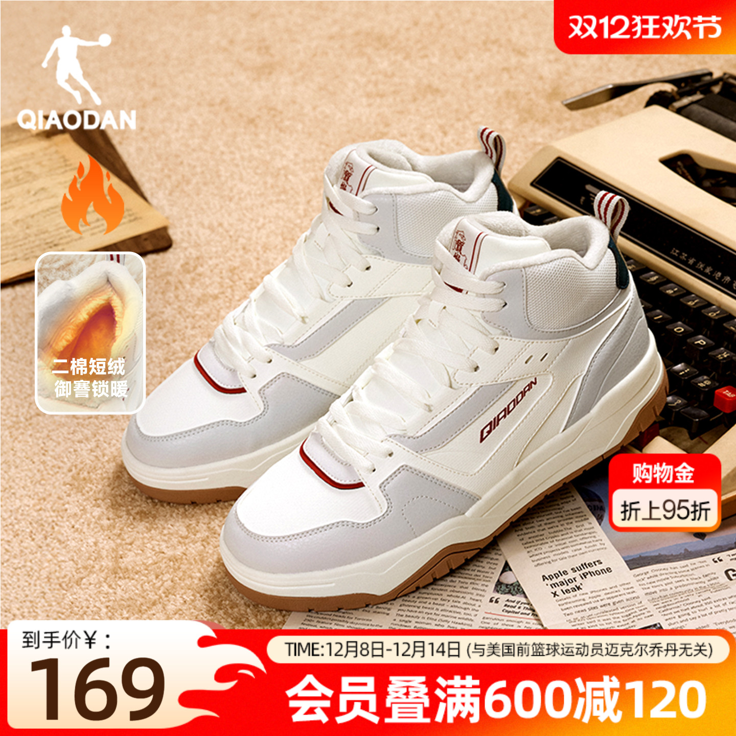 乔丹男款高帮加绒运动板鞋2025年冬季新款皮面保暖休闲鞋厚底增高