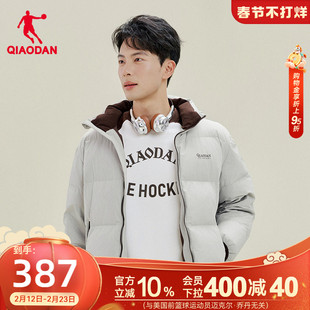 乔丹泡芙羽绒服男2025冬季新款商场同款抗静电防泼水防风保暖外套