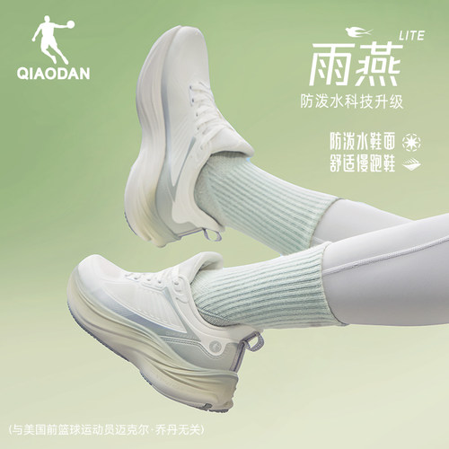 乔丹雨燕lite运动鞋女款革面秋季新款防水通勤防滑减震轻便跑步鞋