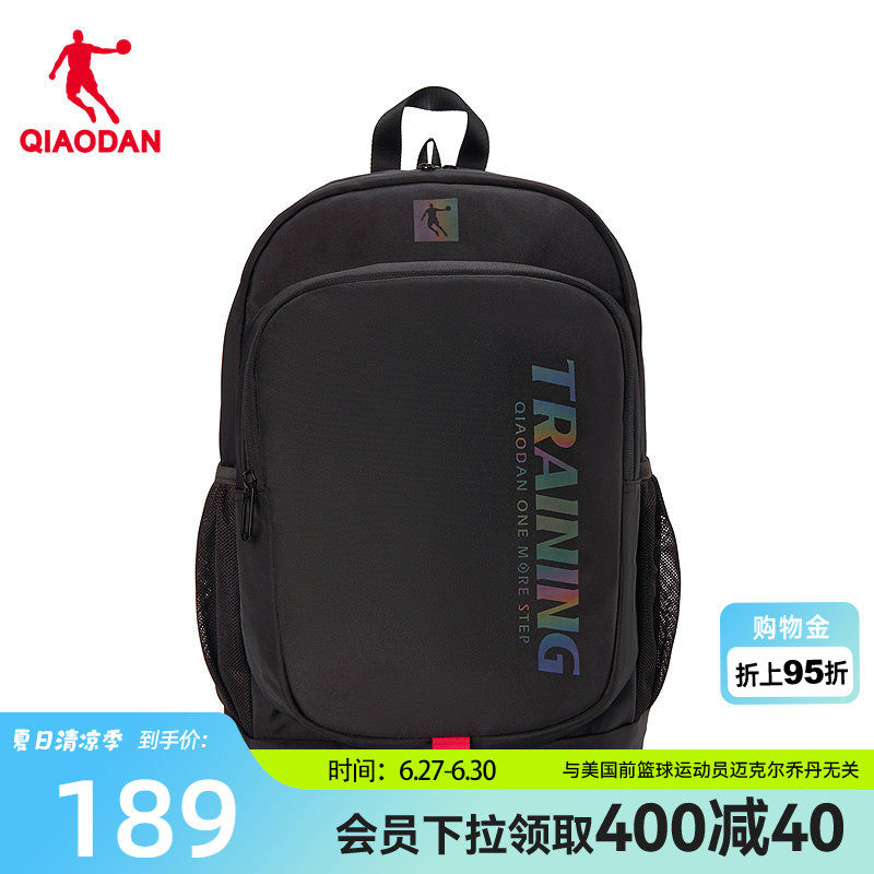 乔丹双肩包男女2026新款轻便运动背包跑步户外骑行潮流休闲运动包