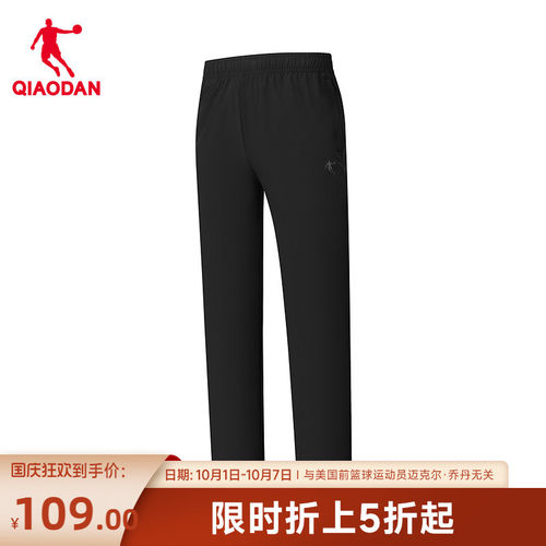 乔丹运动长裤男生轻薄