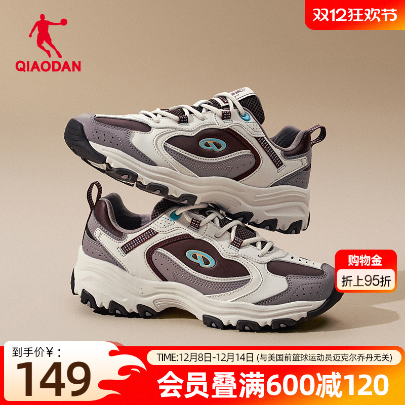 乔丹皮面防水休闲鞋女老爹鞋