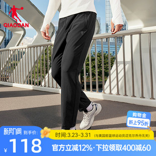 直筒 商场同款 乔丹鲁道夫防泼水弹力运动长裤 男生平口2026春新款