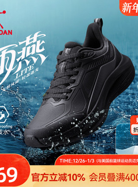 乔丹雨燕lite皮面防水运动鞋雨天通勤男鞋冬季减震黑色跑步鞋跑鞋