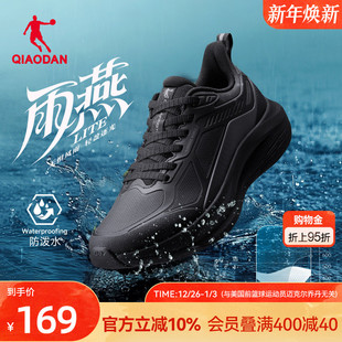 跑鞋 乔丹雨燕lite皮面防水运动鞋 减震黑色跑步鞋 冬季 雨天通勤男鞋