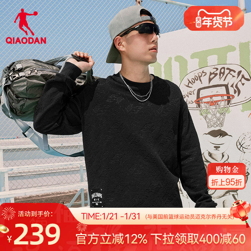 乔丹宽松卫衣男士2025冬季新款商场同款舒适亲肤休闲百搭套头衫,运动服/休闲服装,运动卫衣/套头衫,淘宝优惠券,粉丝福利购,淘宝优惠卷