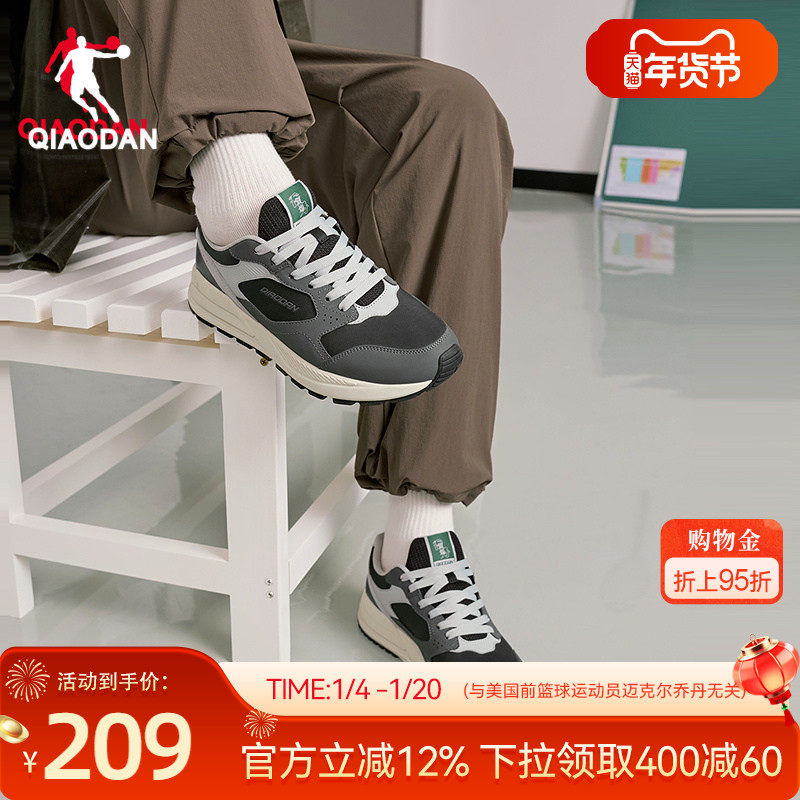 乔丹皮面防水保暖休闲鞋男2025冬季新款灰黑色百搭运动鞋学生鞋子,运动鞋new,运动休闲鞋,淘宝优惠券,粉丝福利购,淘宝优惠卷