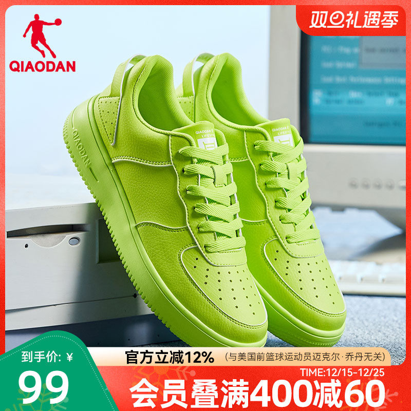 乔丹运动秋冬新款彩色学生板鞋