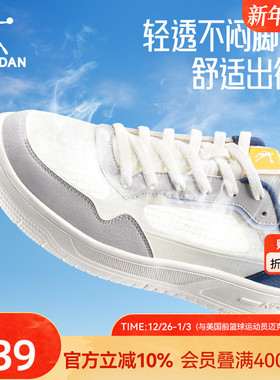 乔丹2025新款夏季网面透气男鞋运动板鞋休闲百搭小白鞋蓝色鞋子