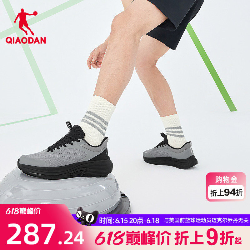 乔丹暴走鞋2.0综训鞋男鞋网面透气运动鞋减震轻便防滑跑步鞋男