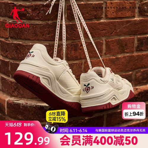 乔丹复古红色潮流板鞋女革面防水