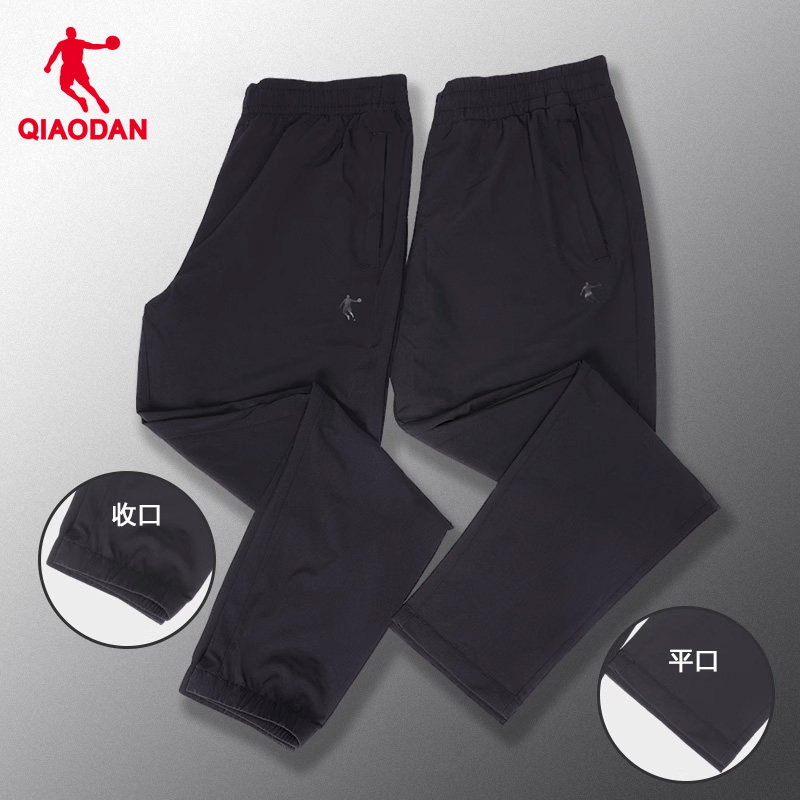 乔丹速干裤男夏季新款男士跑步梭织直筒裤子运动跑步轻薄休闲长裤