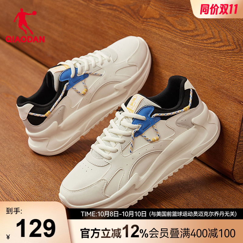 乔丹皮面防水休闲鞋男运动鞋