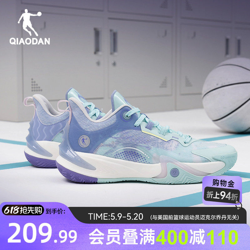 乔丹破影6篮球鞋2026夏新款实战低帮球鞋青少年专业透气运动鞋男