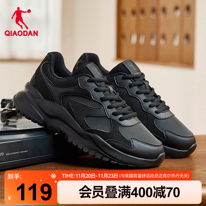 乔丹小千禧革面防水黑色休闲鞋男