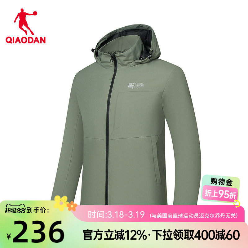 乔丹网布风衣商场同款春季男德国鲁道夫无氟防泼水可拆卸帽梭织