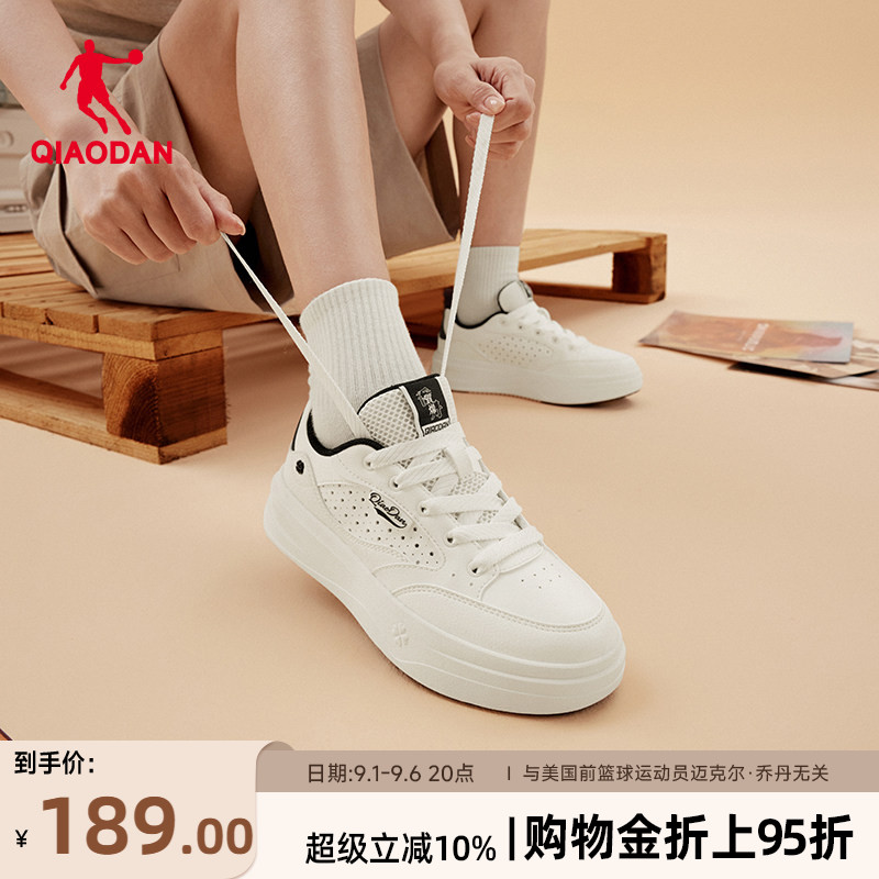 乔丹商场同款云汐板鞋运动鞋女鞋图片