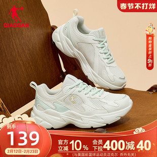 乔丹网面休闲鞋女运动鞋2026春季新款厚底增高老爹鞋薄荷绿女鞋子