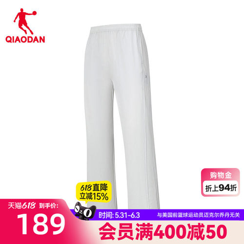 乔丹单层运动九分长裤女生