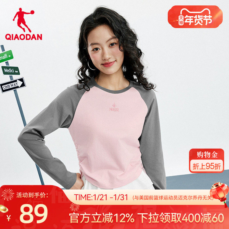 乔丹长袖T恤衫女士2026春季新款商场同款宽松透气舒适拼接上衣,运动服/休闲服装,运动T恤,淘宝优惠券,粉丝福利购,淘宝优惠卷