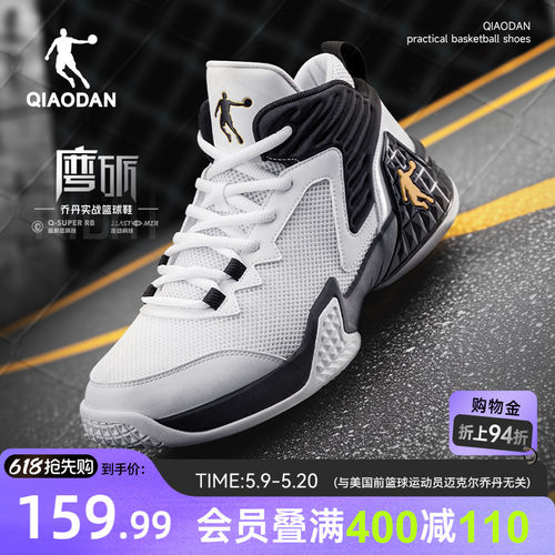 乔丹篮球鞋网面透气男生运动鞋