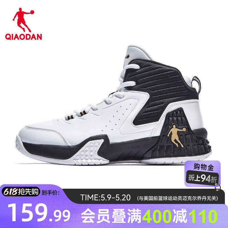 乔丹革面防水运动鞋男2026夏季新款篮球鞋青少年高帮男生球鞋耐磨
