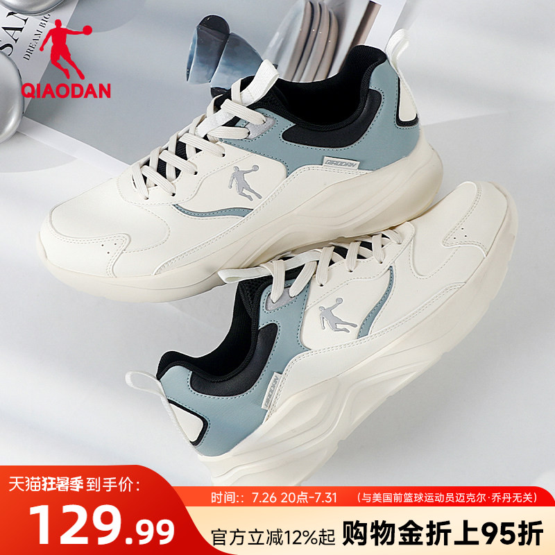 乔丹休闲鞋男运动鞋子