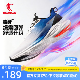 青少年跑鞋 毒牙run乔丹减震跑步鞋 透气轻便软底运动鞋 夏季 男 男鞋