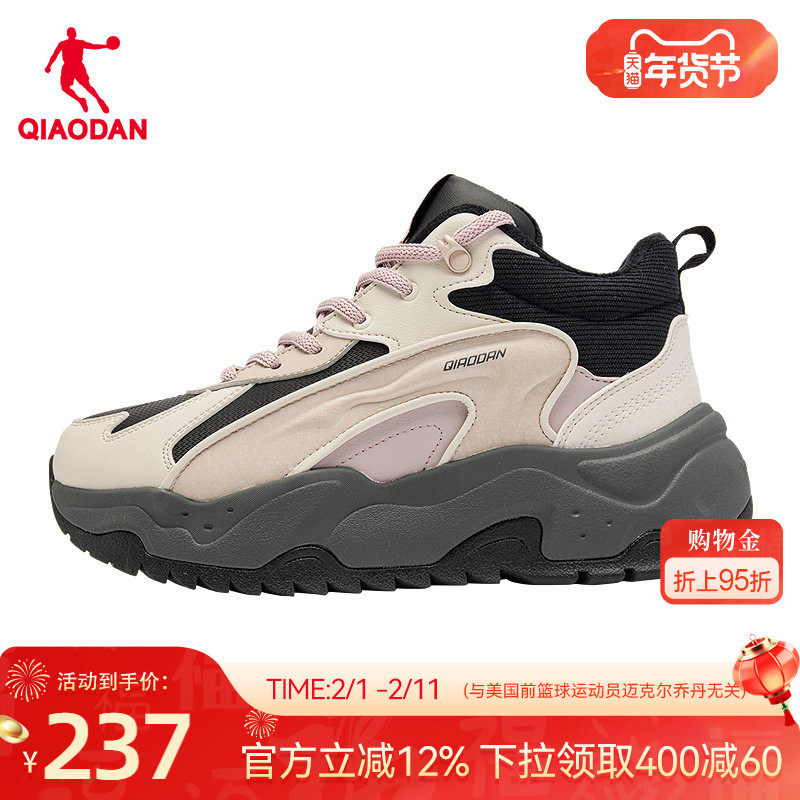 乔丹泡芙鞋革面防水高帮加绒保暖老爹鞋女棉鞋2025冬季休闲鞋女鞋