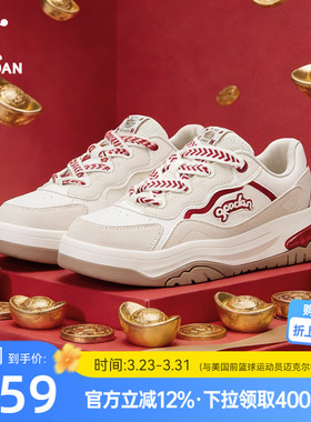元宝|乔丹红色女板鞋商场同款运动休闲鞋2026春季革面增高正品鞋