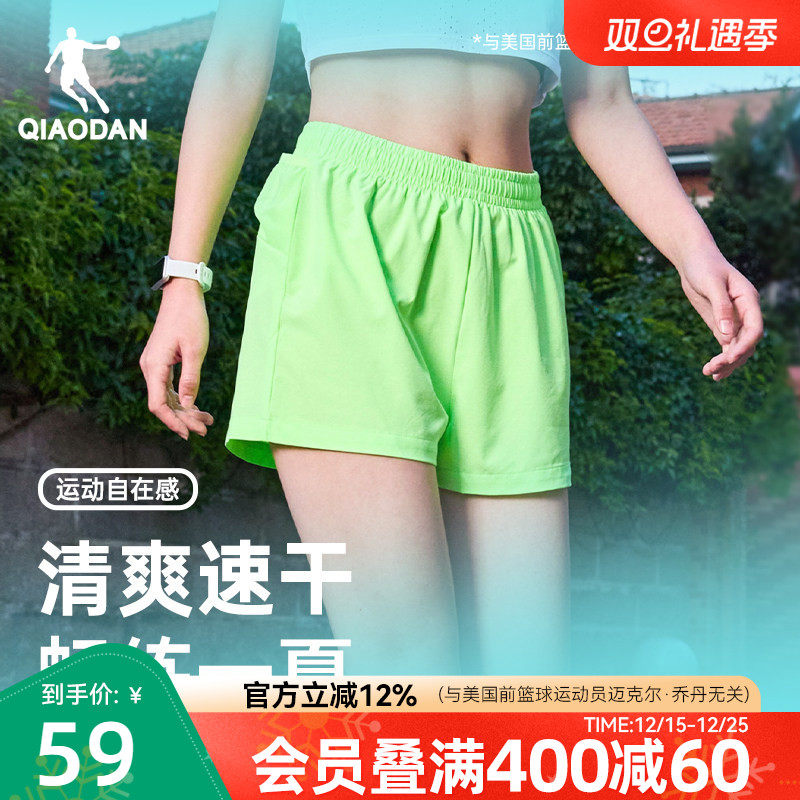 乔丹专业女子运动梭织跑步马拉松短裤2025速干新款健身运动透气
