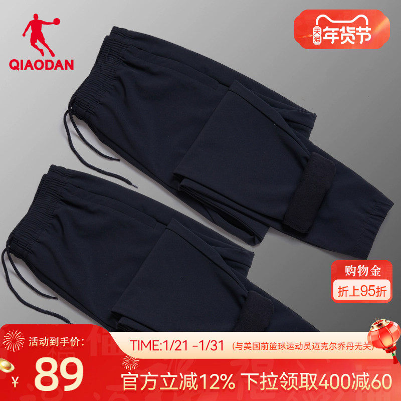 中国乔丹运动裤长裤男2026春季新款男士梭织加绒束脚长裤休闲裤子,运动服/休闲服装,运动长裤,淘宝优惠券,粉丝福利购,淘宝优惠卷