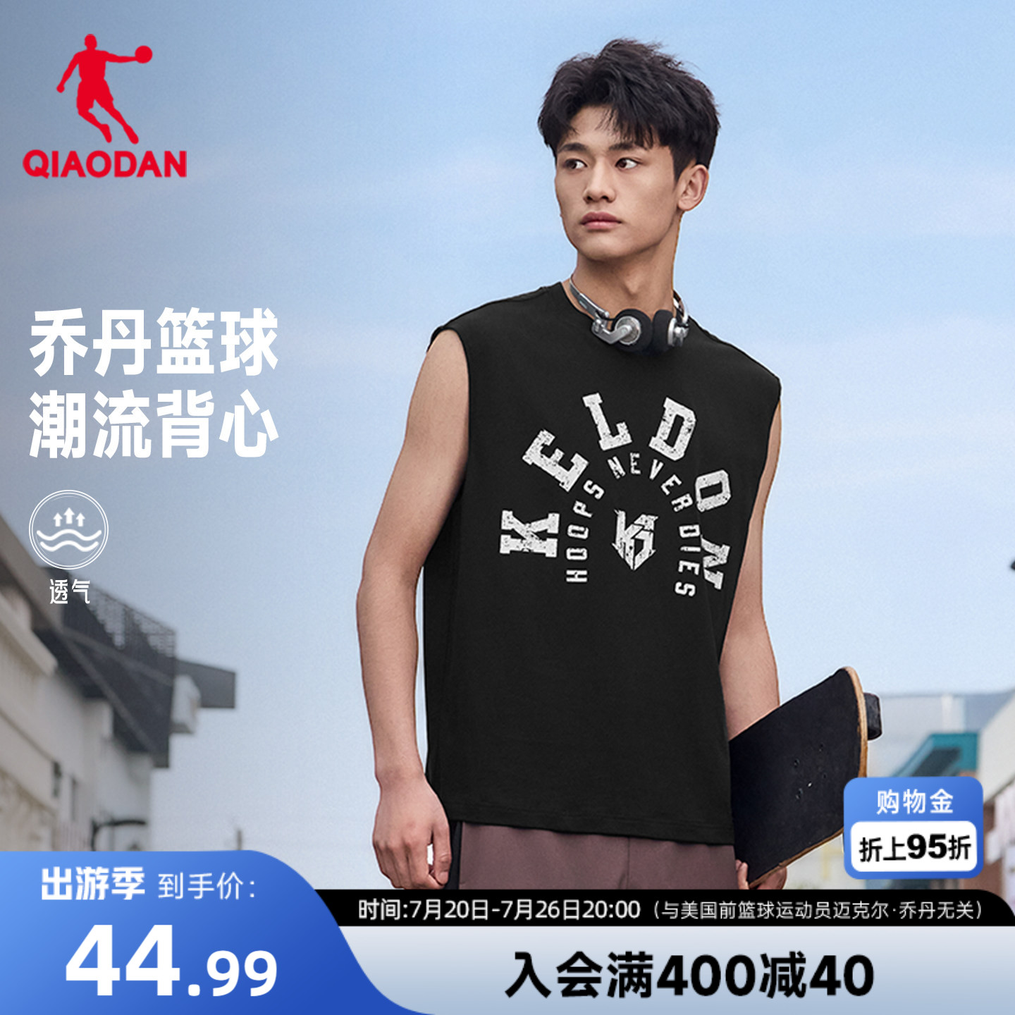 KJ同款乔丹运动背心男2026夏季新款透气休闲篮球正肩无袖潮流印花
