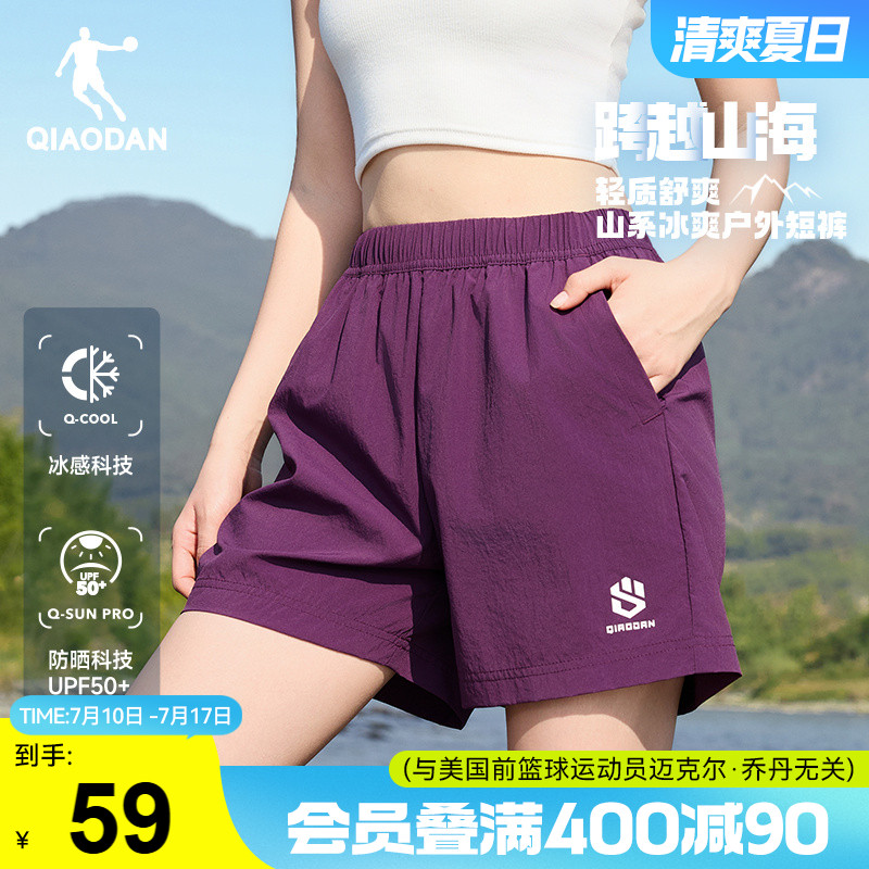 乔丹运动梭织短裤女2025夏季新款女士户外宽松透气舒适健身裤子