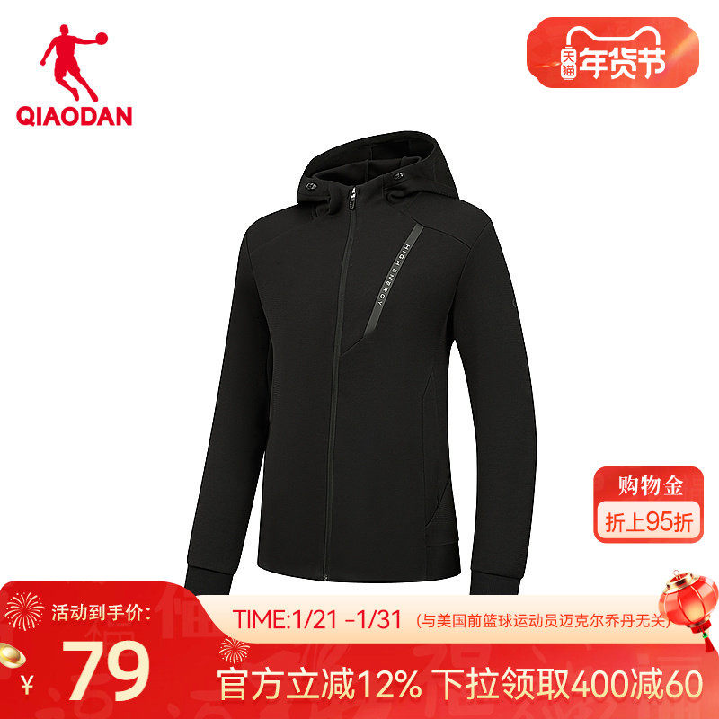 中国乔丹连帽针织外套男士2025冬季新款休闲舒适官方正品商场同款,运动服/休闲服装,运动茄克/外套,淘宝优惠券,粉丝福利购,淘宝优惠卷