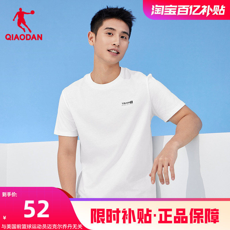 乔丹纯棉短袖t恤男士2026夏季新款宽松休闲透气百搭运动体恤衫男