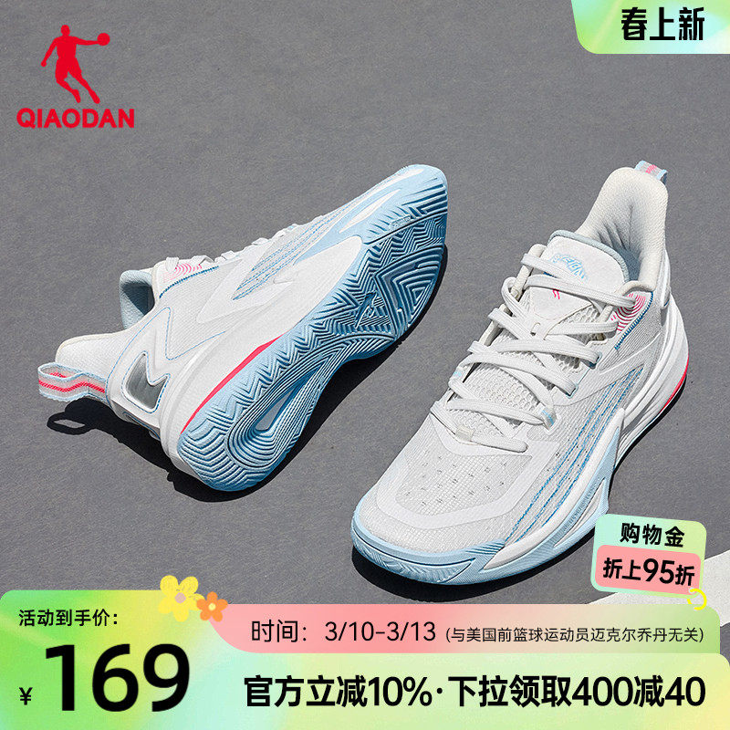 乔丹破影6team|实战篮球鞋男低帮2026春季新款专业青少年运动鞋男