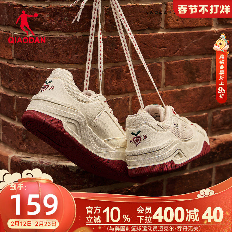 乔丹女复古红色新年潮流增高板鞋本命年2026年春季新款运动休闲鞋