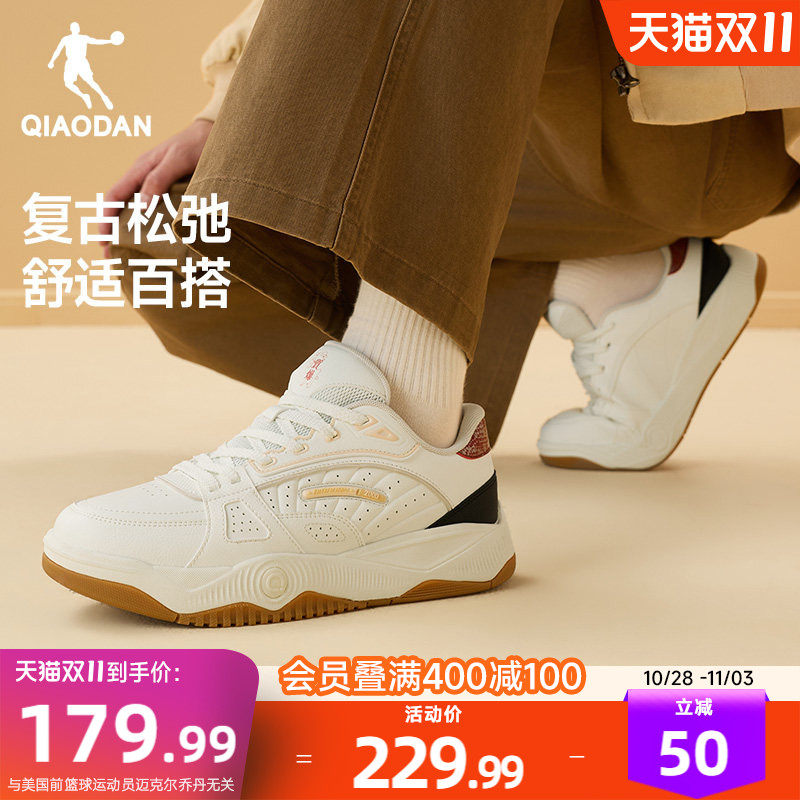 乔丹冬季白色复古板鞋运动鞋男2026新款皮面防水高中生低帮休闲鞋