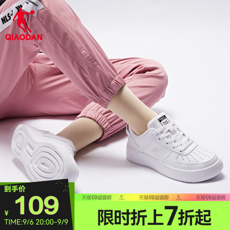 中国乔丹板鞋女2023新款鞋子休闲鞋空军一号小白鞋子男百搭运动鞋怎么看?