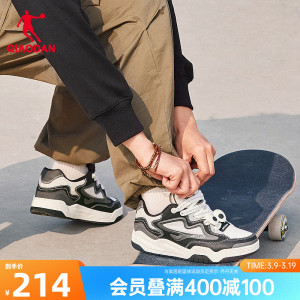 乔丹商场同款2025年春春新品女休闲板鞋黑色面包鞋运动增高女鞋子